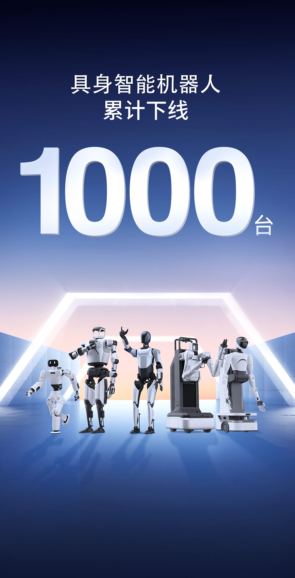 星空xingkong灵犀X1重磅开源