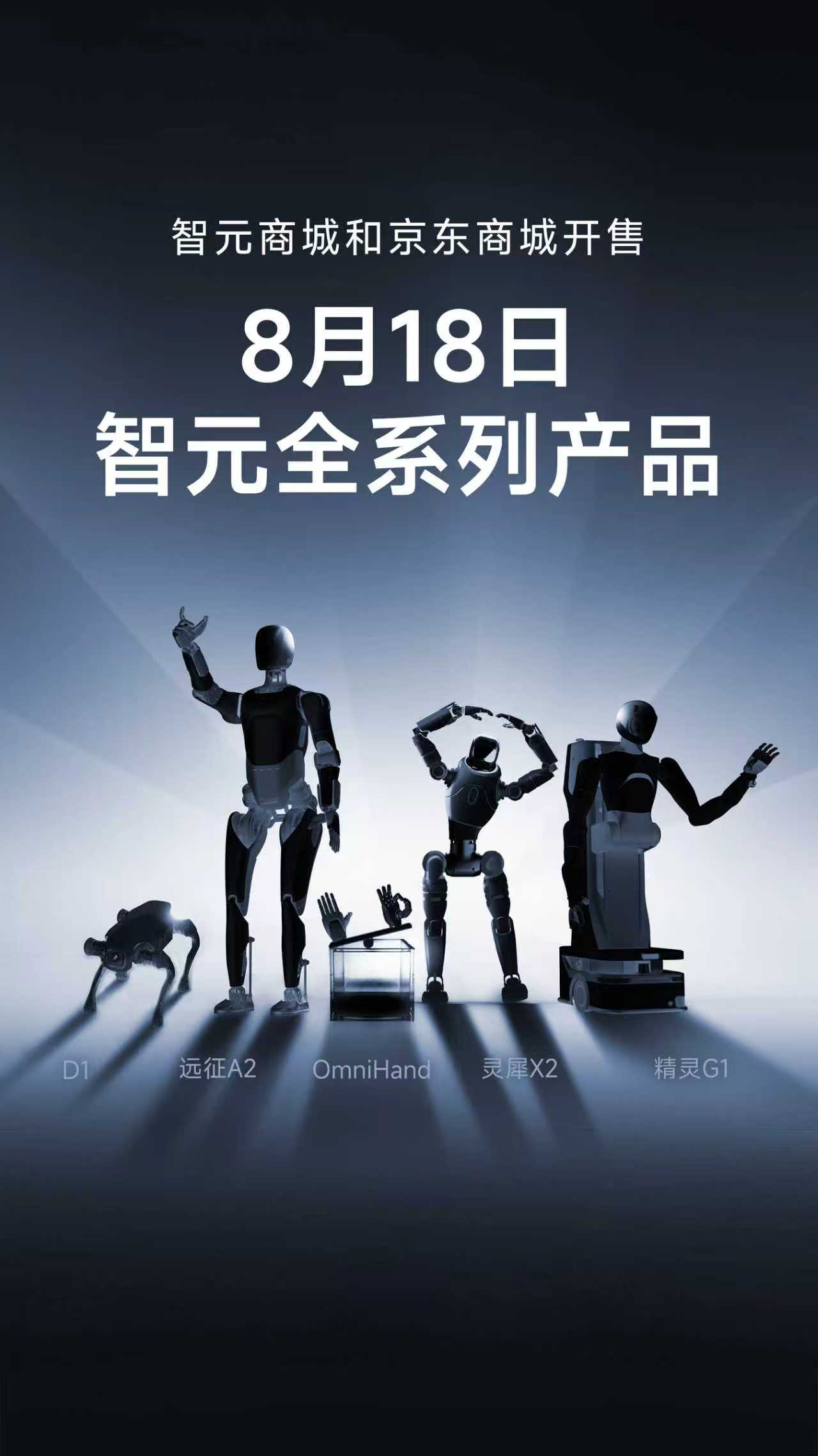 星空xingkong全系列产品